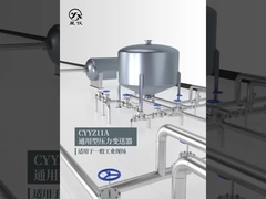 Produkteinführung und Installationsvorschläge für CYYZ11AY.