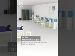 CCY19Y Wandmontierter Differenzdrucktransmitter HVAC Pflanzung und Züchtung