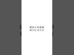 CYYZ11AY Universaldrucktransmitter 0,1% FS 0,25% FS 0,5% FS für die allgemeine Industrie