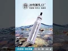 CYW03Y Piezoresistiver Spannungsübertrager 0,1% FS 0,25% FS Genauigkeit Piezoresistiver Osmometer