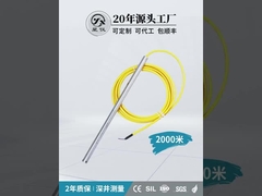 CYW16Y Tiefenbrunnentyp Flüssigkeitsübertrager Hochpräzisionsverschleißbeständig